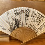 江戸ッ子寿司 - 