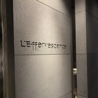 レフェルヴェソンス - 