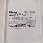 ルッジェーリ - 