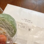 松田屋製菓舗 - 