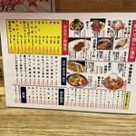 上本町 チエちゃん - 