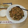 川王府 餃子軒