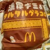 マクドナルド セブンパークアリオ柏店