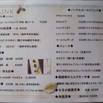 発酵薬膳料理禅 - アルコール　ノンアルコール　ソフトドリンク