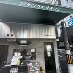 スタイリッシュグリル Tyu - 