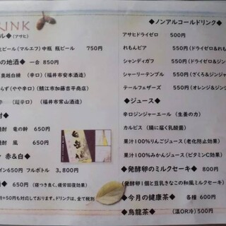 発酵薬膳料理禅_1