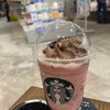 スターバックスコーヒー TSUTAYA 鶴ヶ峰駅前店