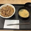 松屋 元住吉店