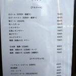 とんかつ憲進 - 