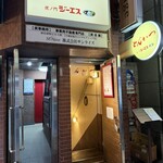 とんかつ ジーエス - 