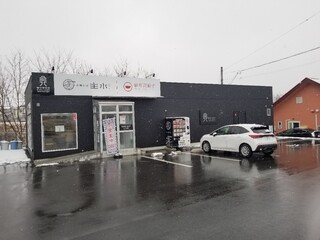 中華そば 主水 - 