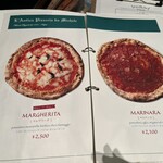 アンティーカ・ピッツェリア・ダ・ミケーレ - 