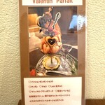 リオン菓子店 - 