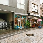 aozora coffee stand - 