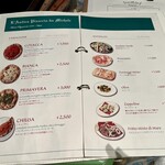 アンティーカ・ピッツェリア・ダ・ミケーレ - 