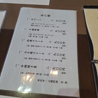 吉亭 - 