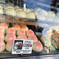 横浜中華街 北京飯店 - 