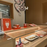 だしいなり海木 - 