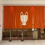 だしいなり海木 - 