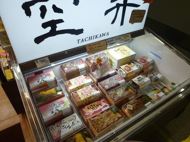 空弁の種類が豊富で 選ぶ楽しみも待ってます 空弁 立川 さんのあっさり ゴーヤーいなり 330円 By なまらうまい 空弁 立川 那覇空港 弁当 食べログ