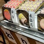 御菓子司 福一 - 