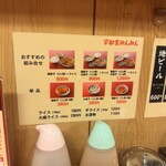 宇都宮みんみん 本店 - 