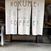 ROKUMEI COFFEE CO. NARA