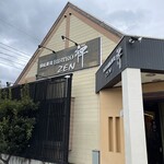 あじわい回転寿司 禅 - 