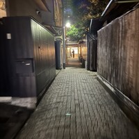 かみくら - 