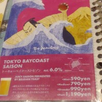 リオ・ブルーイング・コー ビストロアンドガーデン 東京ミッドタウン - 