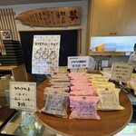 菓子 ＭＩＹＡＮＯ - スクエアサンド　城下町サブレ