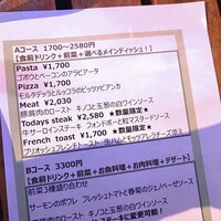 W Yokohama The Wine Hall - 