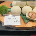 小布施堂 傘風楼 - 