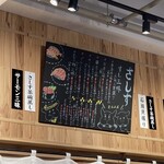 すし酒場 さしす - おススメメニュー