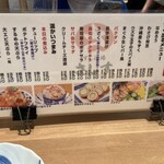 すし酒場 さしす - 卓上メニュー