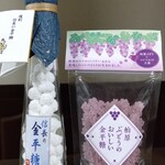 コンペイトウミュージアム - 料理写真: