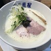 麺屋真星