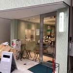 果房 メロンとロマン - 