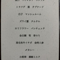 restaurant.m - 