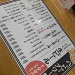大衆すし酒場 じんべえ太郎 川越西口店 - 他にもこんなに選べるのすごい★