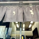 うさぎや - 外観