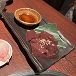 焼肉きたじま - 塩焼きレバー