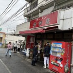 ラーメン 杉田家 - 