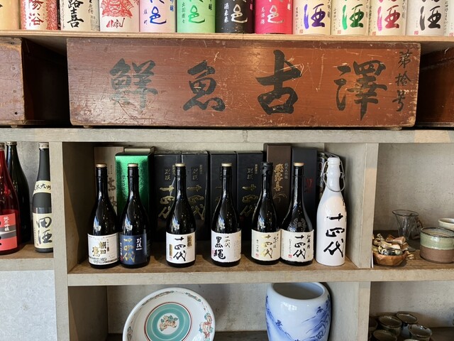 鮮魚古澤 - 天童（海鮮）の写真