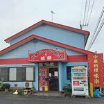 味楽 - 外観