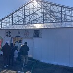 北上いちご園 - ハウス入口
