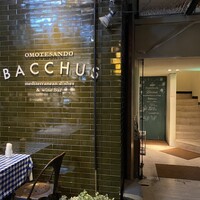 表参道 バッカス - 