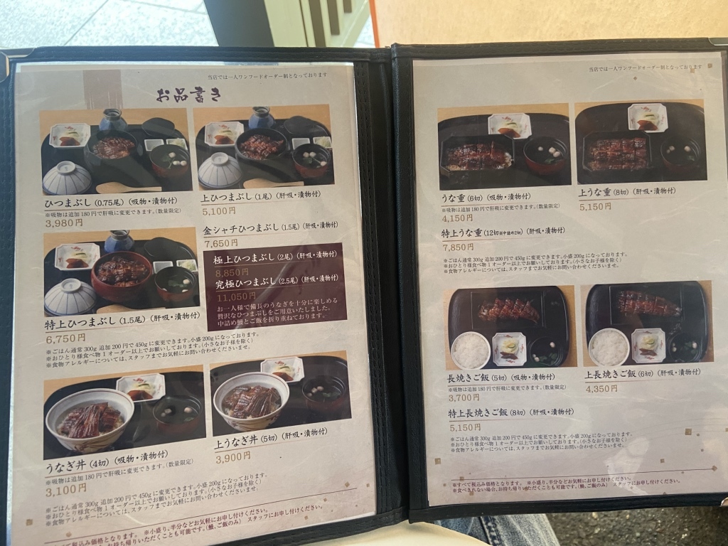 ひつまぶし様】画像確認用ページ