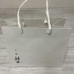 京橋 鮨 好日 - お土産付き