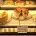 タカオ コーヒー - 